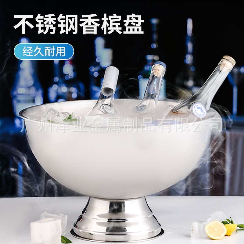 Cross-border stainless steel champagne basin ice bucket, bar, party, gathering, chilled red wine, spirits, beer bucket, Punch basin, large size full figure
