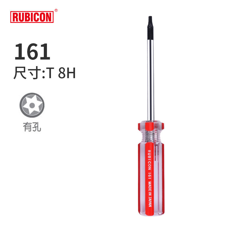 Robin Hood 161 Star Screwdriver, Center Hole hexagonal screwdriver, star imported T6, T7, T8, T10, T15, T20, T5 undefined
