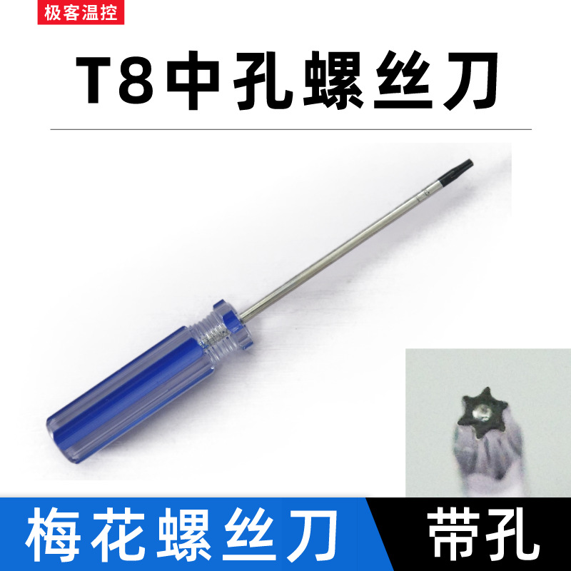 The manufacturer of game console disassembly and hardening with holes and external hexagonal screwdrivers supplies 3mm crystal handle cross-head screwdrivers details Picture