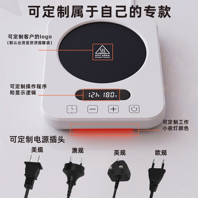Amazon Temu 80-degree constant-temperature coffee milk base smart timed heating universal office constant-temperature coaster Application Scenario