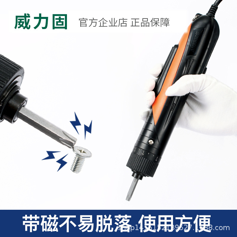 The Weili Gufeng screwdriver features a plum blossom star-shaped screwdriver with a center hole, a five-pointed star screwdriver, and a five-pointed screwdriver with a length of 50mm, T8-T40 Specification drawing