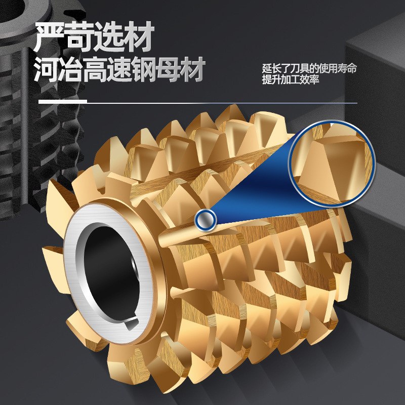 Gear hob 6542 w6 material pressure Angle of 20 degrees a-class m0.5 m0.6 m0.7 m0.8 m0.9 m1m1. 25 m3 details Picture