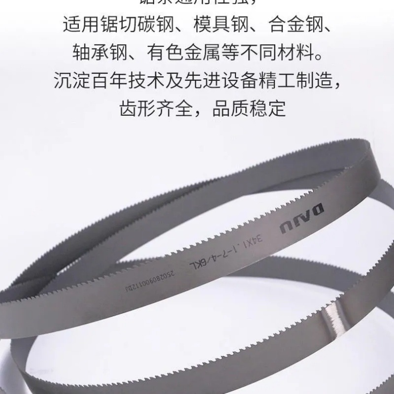 High-speed steel saw blades, Dasaw 3505, 4115, machine die steel, stainless steel special multi-blade saw, industrial saw Specification drawing