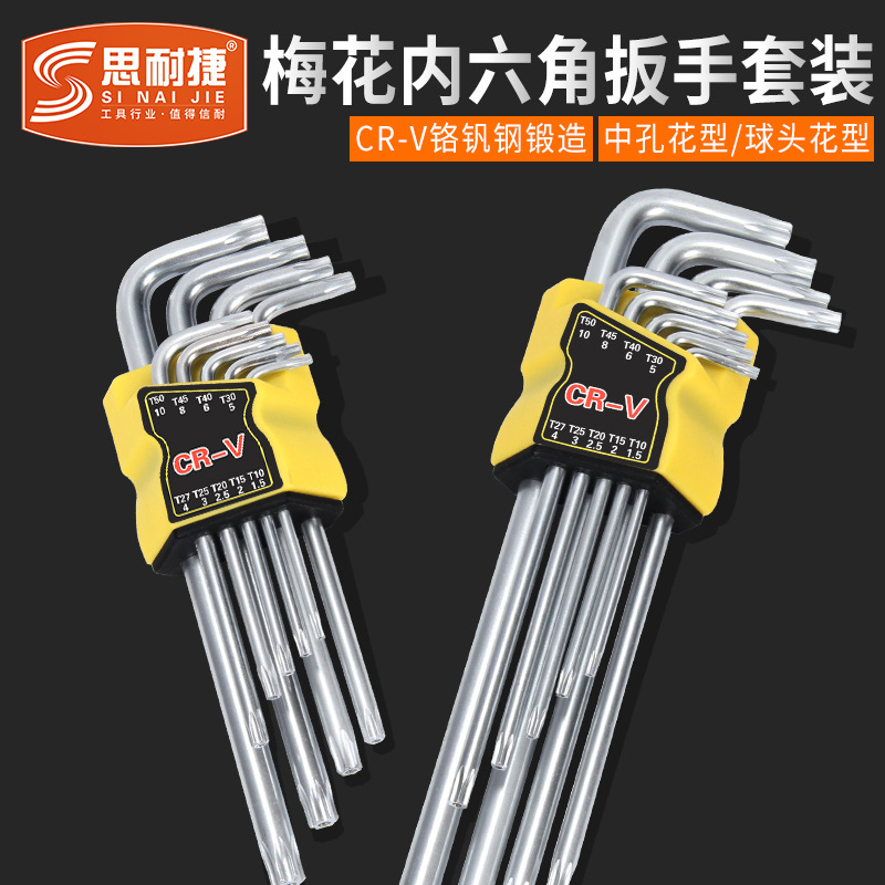 CRV hexagonal wrench with holes, special-shaped L-shaped anti-disassembly screwdriver, loose set available for selection details Picture