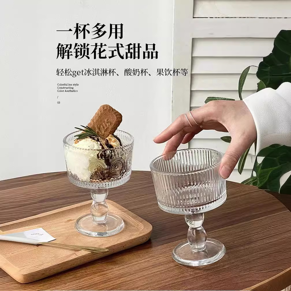 French retro tall ice cream cup, creative transparent yogurt cold drink cup, dessert glass cup, home cocktail cup full figure