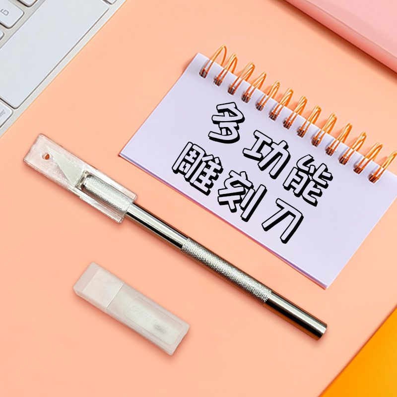 Wholesale metal aluminum alloy engraving knife sets, handcrafted paper-cutting creation utility knives, mobile phone film application cutting and engraving knives full figure