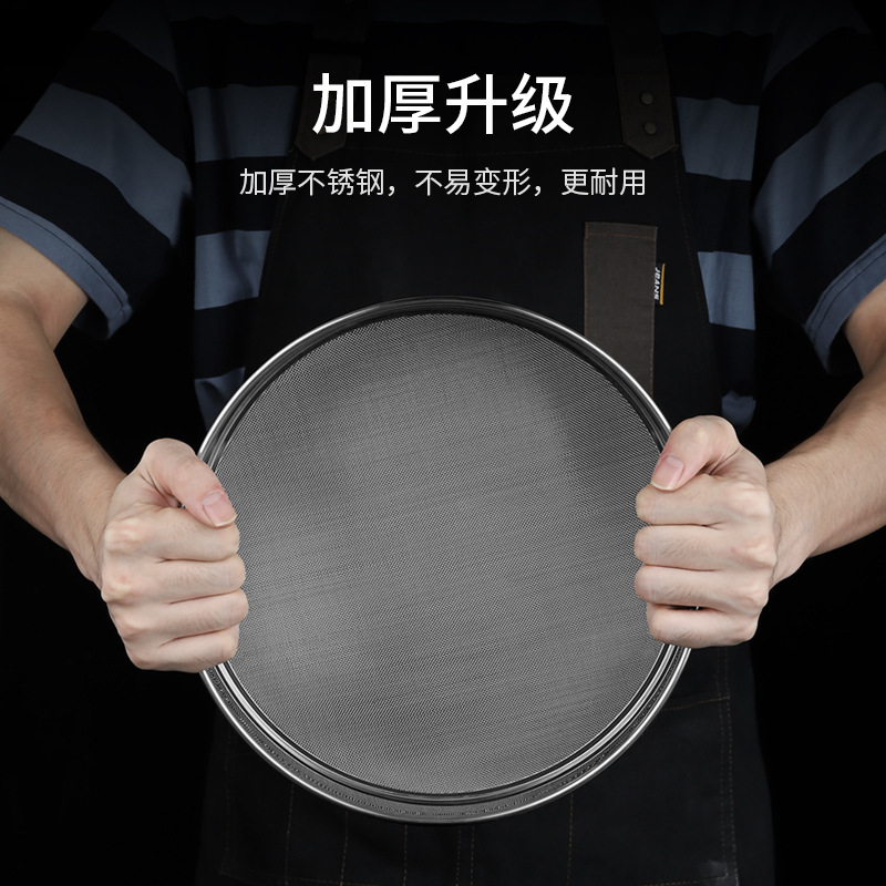 Flour sieve, stainless steel filter screen, ultra-fine manual flour sieve, powdered sugar sieve, stopper, baking tools Specification drawing