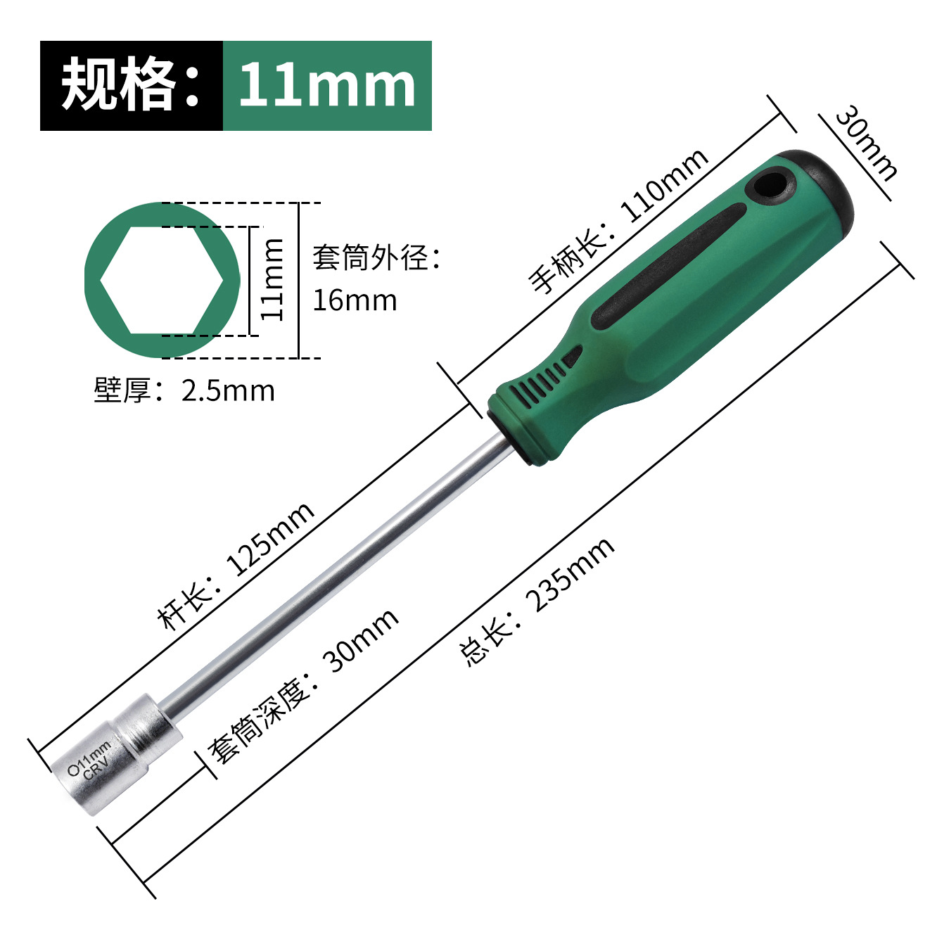 Factory wholesale metric hexagon socket screwdrivers in multiple specifications 5.5, 6, 7, 8, 10mm, hardware disassembly tools undefined