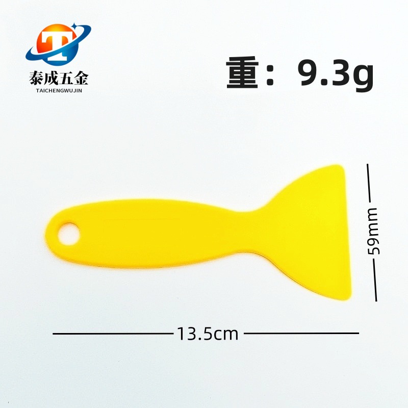 Battery shovel, plastic scraper, car glass film application tool, screen film application scraper, glass glue scraper undefined