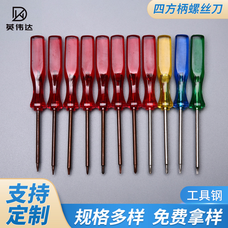 Screwdriver, disassembly tools, screwdriver, cross-head five-star Y-shaped plum blossom screwdriver, 360-degree screwdriver, Allen screwdriver full figure