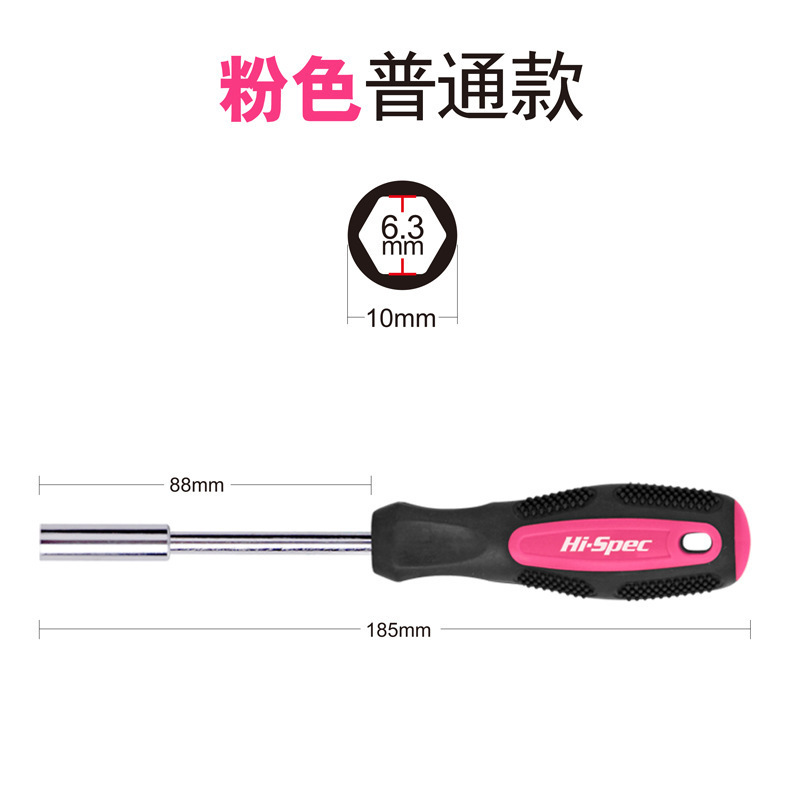 6.3mm screwdriver handle, screwdriver handle, quick ratchet, multi-functional screwdriver, socket screwdriver, hardware tools undefined