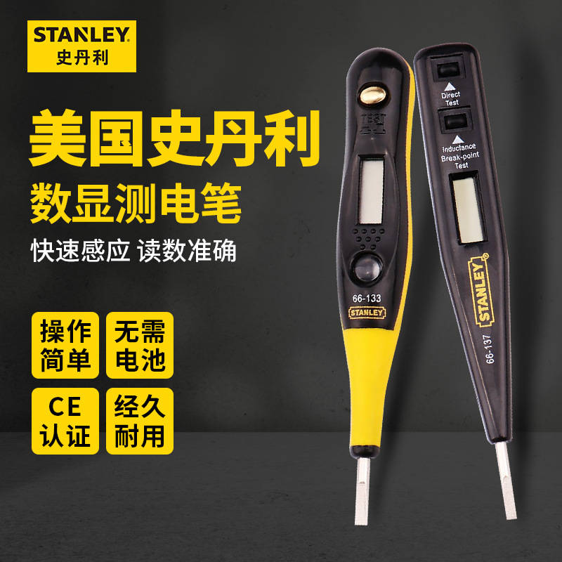 STANLEY Tools Digital Display Voltage Tester, Electrician Voltage Detector 66-133-23/66-137-23 details Picture