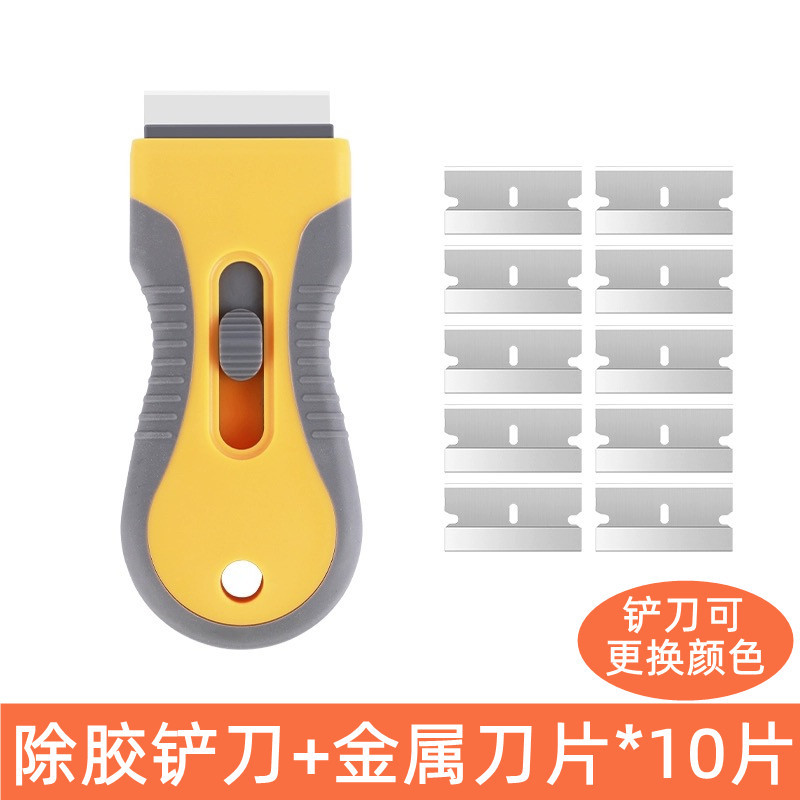 Portable telescopic scraper, decoration glue remover, extended scraper, glue remover, car film application tool undefined