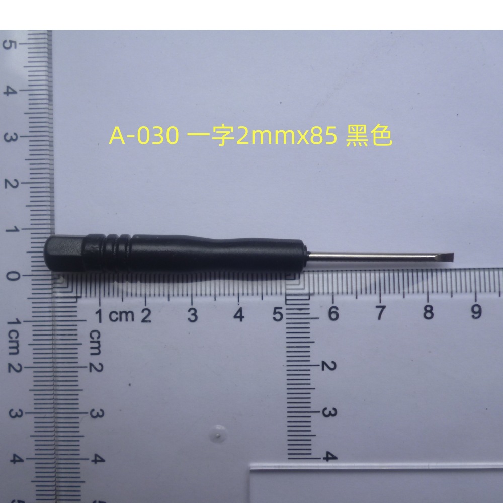 1.2mm, 2.0mm, 2.5mm mini flat-head screwdriver ROHS EU environmentally friendly undefined