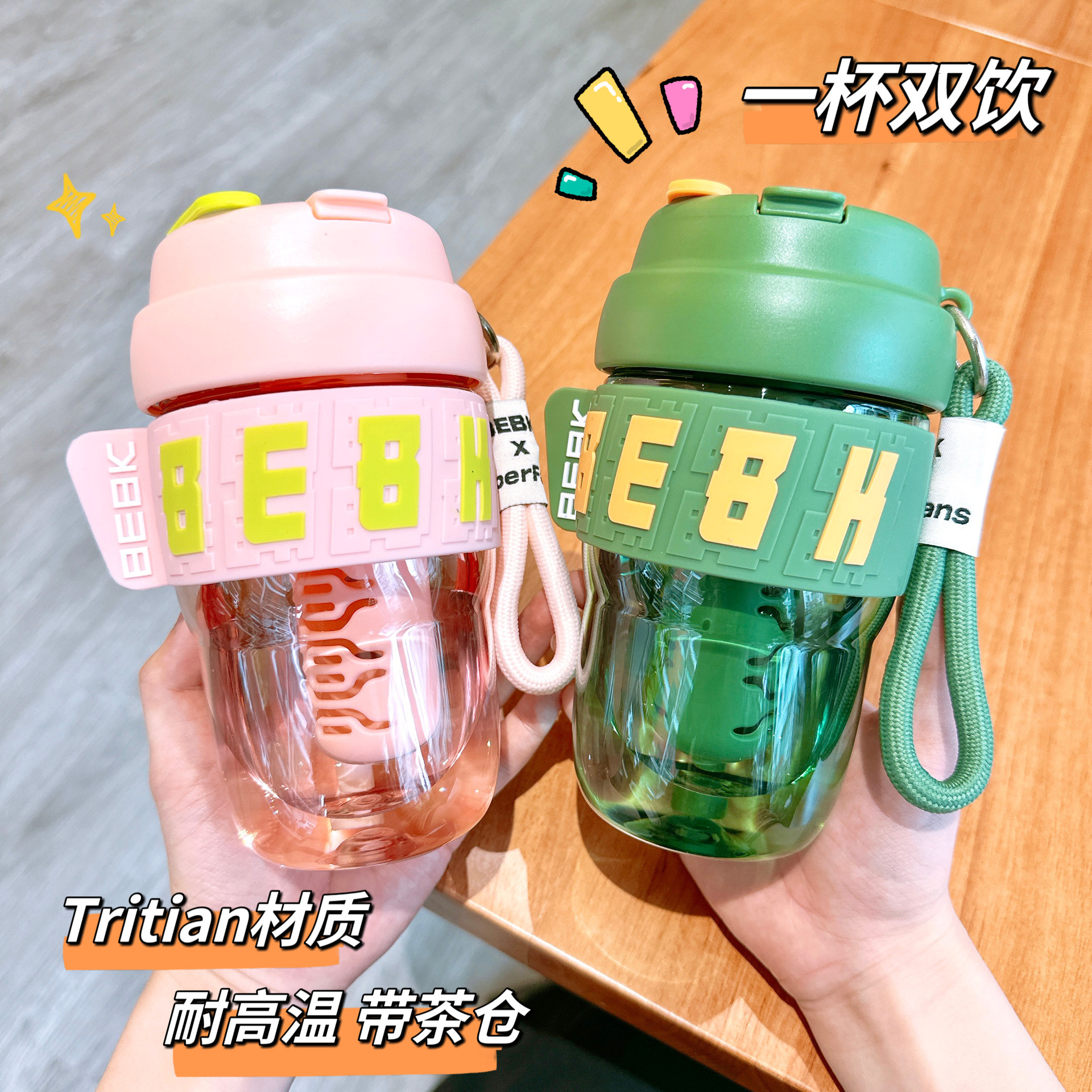 The new high-appearance water cup is simple, fashionable and trendy. It is a portable tritan cup for dual drinking and fitness Specification drawing