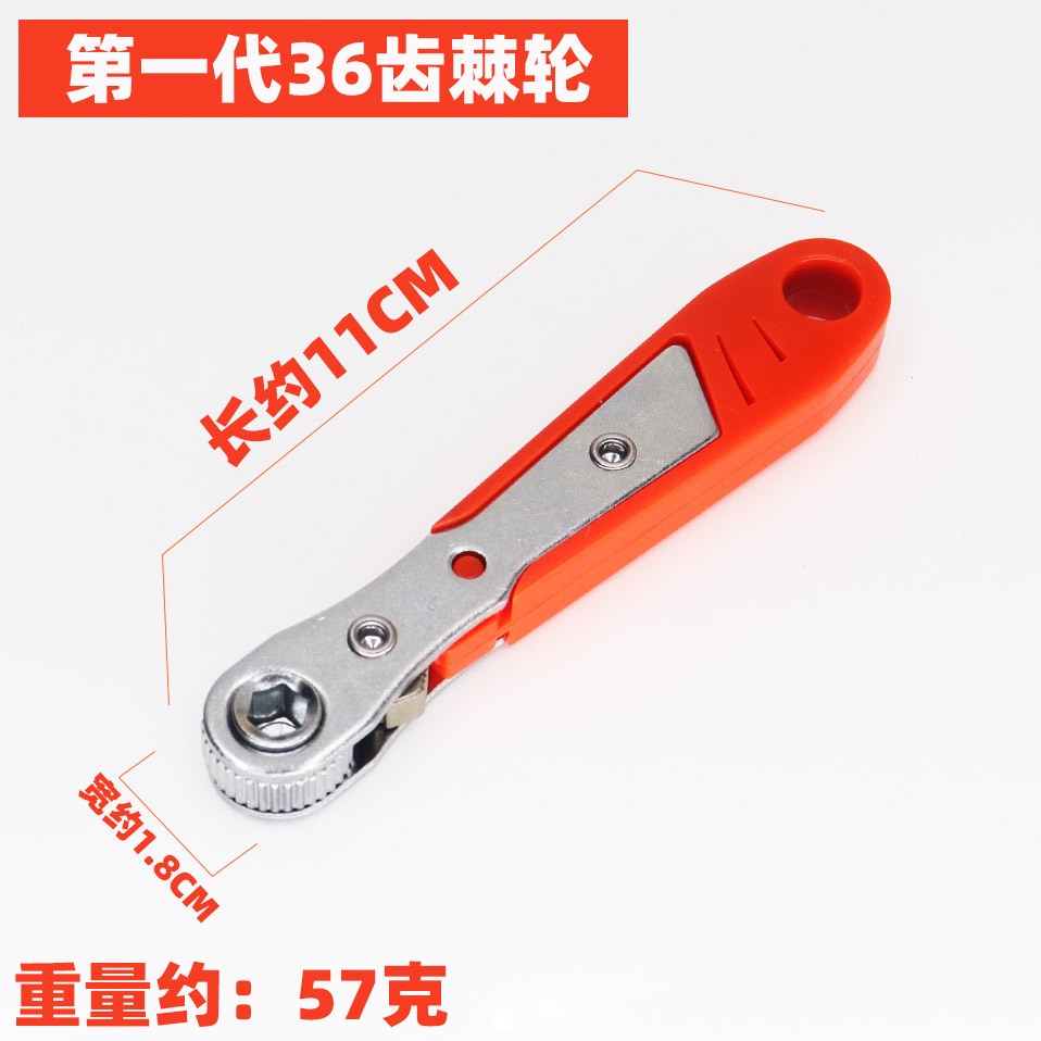 36-tooth mini ratchet screwdriver, narrow space gap screwdriver, forward and reverse right-angle turning wrench, straight cross undefined