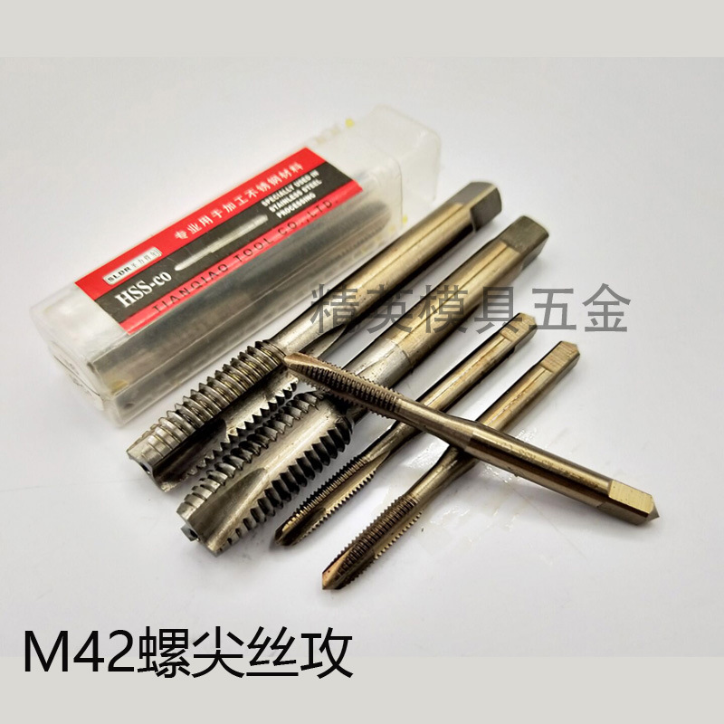 German Shenglidel cobalt-containing taps, high-cobalt machine taps M42, high-cobalt stainless steel taps and taps Specification drawing