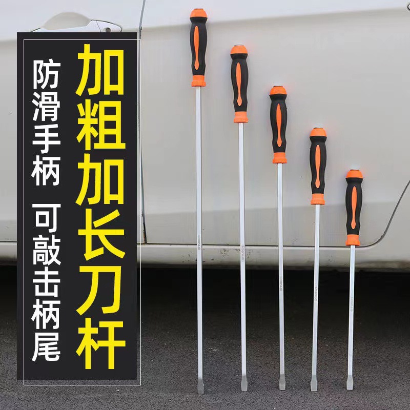 The manufacturer wholesals extra-large screwdrivers with enlarged and lengthened one-piece length and thickened long rods. The crowbar can strike the screwdriver details Picture