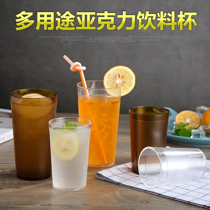 PC acrylic cups, plastic water cups, household mouthwash cups, restaurant beverage cups, wine glasses, tea cups, frosted juice cups full figure