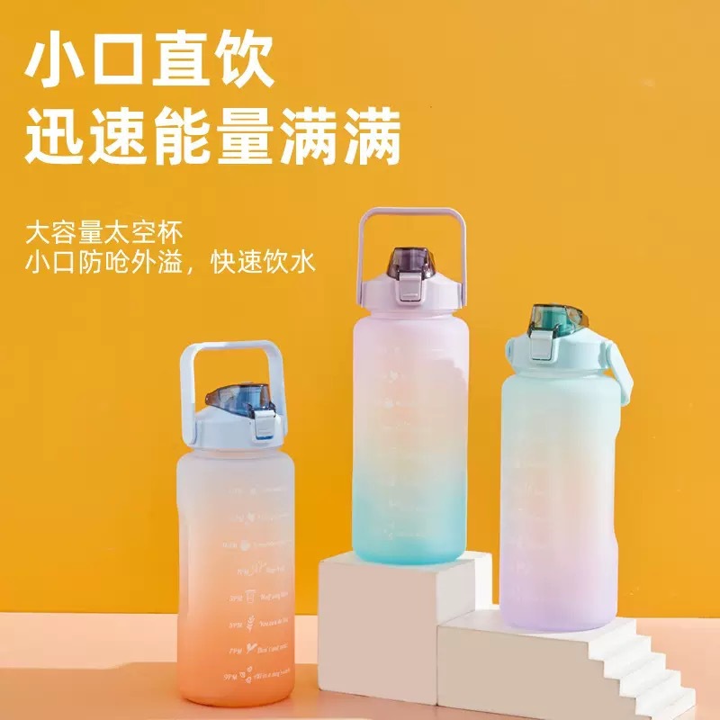 Cross-border 2000ML space cup with time scale, outdoor spray-painted gradient color water cup, large-capacity water bottle full figure