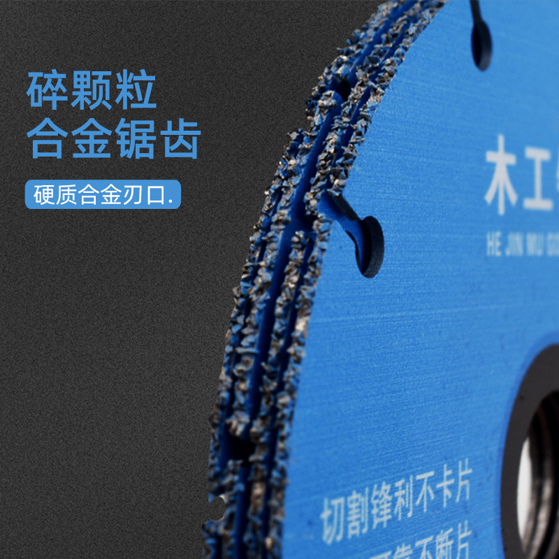 New type of woodworking saw blade, solid wood board aluminum alloy cutting blade, 4-inch multi-functional diamond brazed alloy saw blade 110 Specification drawing