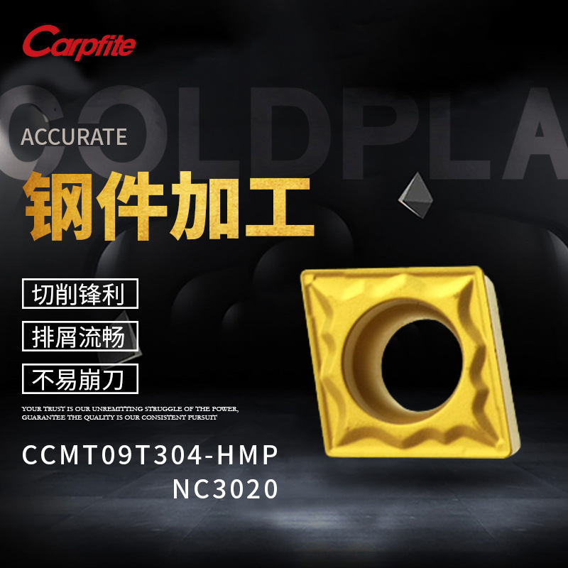 CCMT09T304 09T308-HMP NC3020 CNC turning tool for single-sided processing of steel parts at 80 degrees full figure