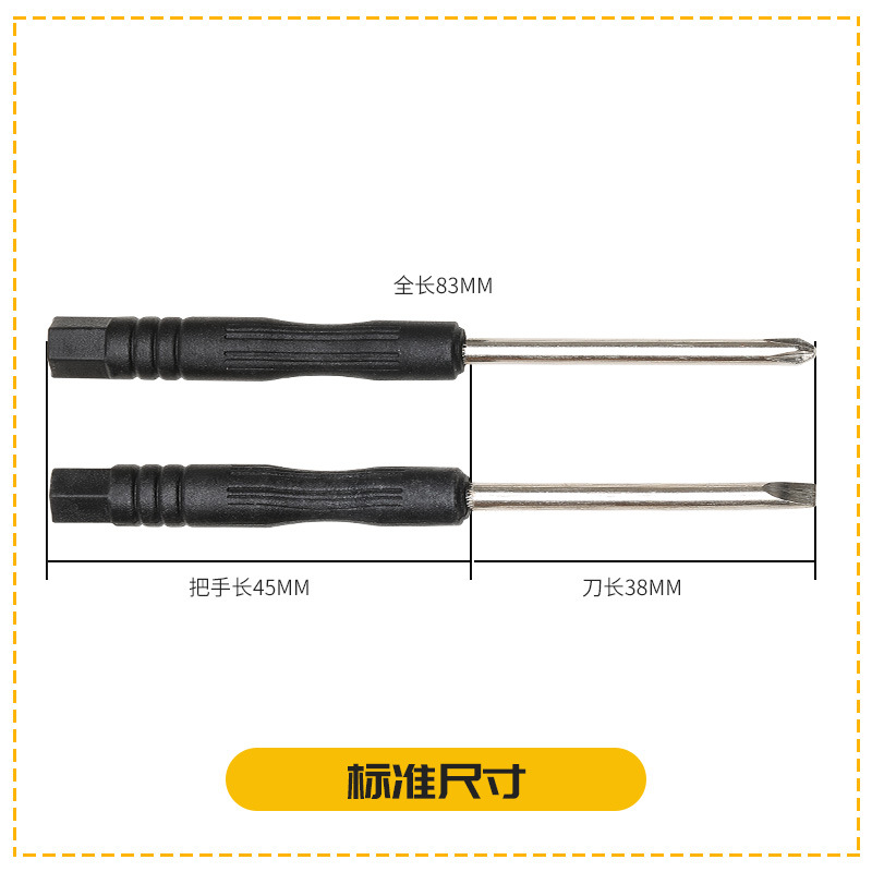 Factory direct sales of plastic small screwdrivers M2/M3 mini 11-letter screwdrivers + letter toy furniture delivery tools details Picture