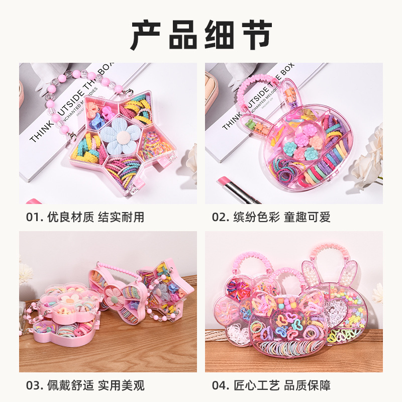 Children's accessories, cream glue diy hair clip set, beaded bracelet gift box, girls' hair accessories, street toys, children's bags Specification drawing