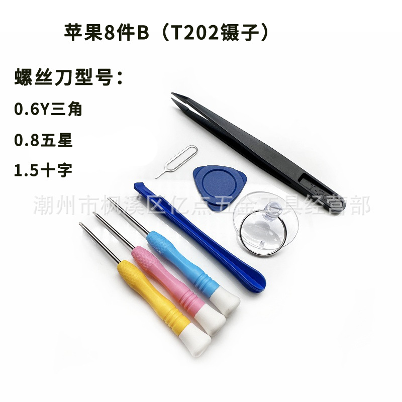 Mobile phone disassembly screwdriver, Apple and Android screen disassembly, battery replacement, cross, triangle and hexagon screwdriver kit Application Scenario