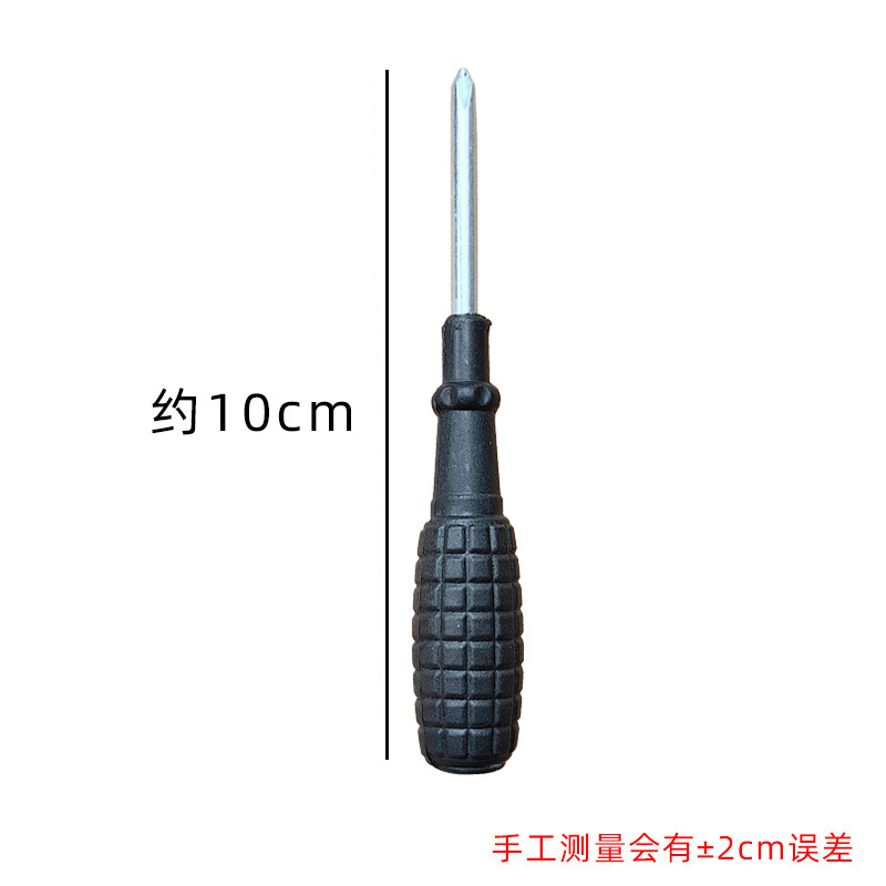 2.0/3.0/4.0 screwdriver, dual-purpose screwdriver, flat-head cross-head screwdriver, mini disassembly tool, small screwdriver undefined