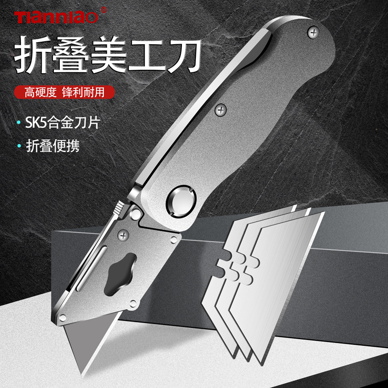 Wholesale of 18mm thickened trapezoidal blades and 9mm sharp knives from the original manufacturer for wallpaper cutting paper and aluminum alloy folding utility knives full figure