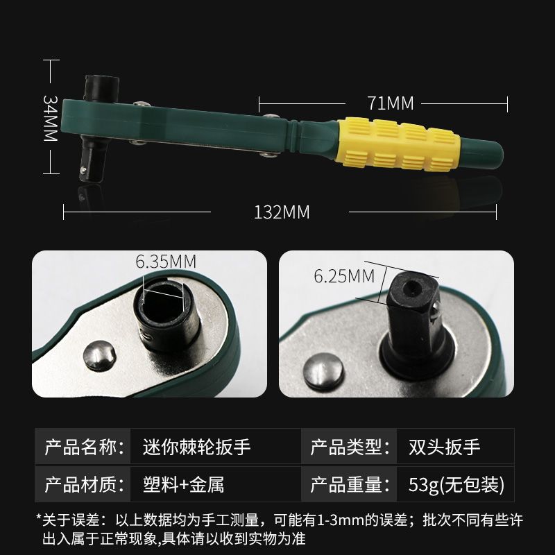 Mini ratchet screwdriver, quick forward and reverse rotation socket dual-purpose wrench, 1/4 air wrench handle, multi-purpose type details Picture