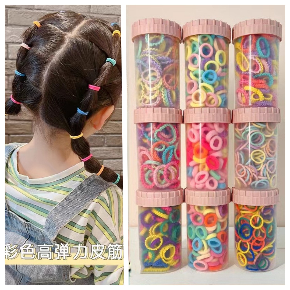 Children's candy-colored towel ring, 100-piece rubber band headwear, girls' hair tie ring, no hair damage for little girls full figure