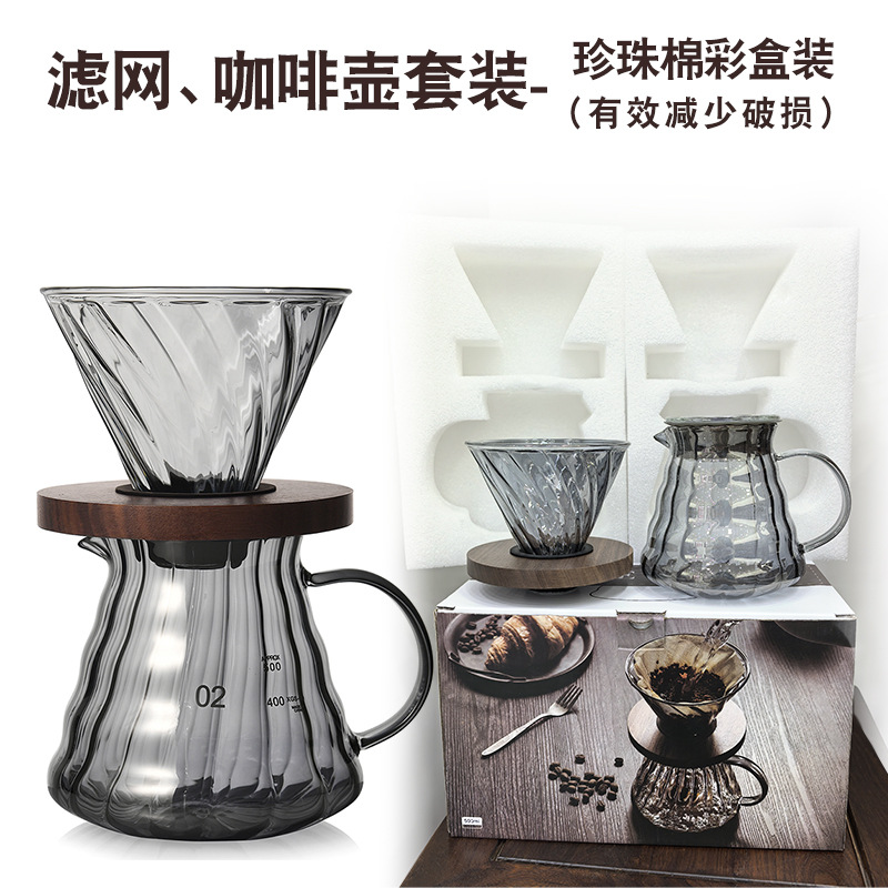 Cloud Pot Glass hand-brewed pot Home coffee Sharing pot V60 heat-resistant glass coffee pot cold brew coffee set Specification drawing