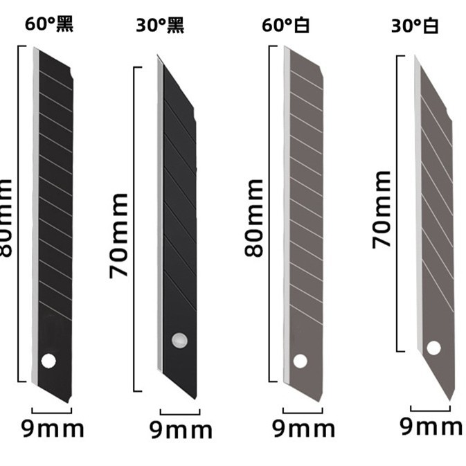 Factory wholesale 9mm small utility blades for engraving and cutting paper, wallpaper, wall fabric, small knives, engraving knives, and car window tinting Item Picture