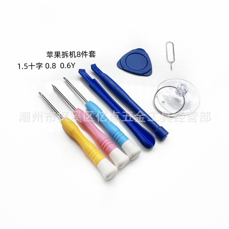 Mobile phone disassembly screwdriver, Apple and Android screen disassembly, battery replacement, cross, triangle and hexagon screwdriver kit Item Picture