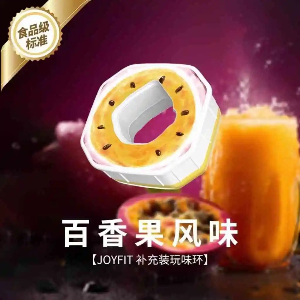 Flavor Flavor Ring 0-Sugar 0-calorie Extract Flavor Ring Aromatic Pod Universal Edition Playable Flavor Ring in stock details Picture