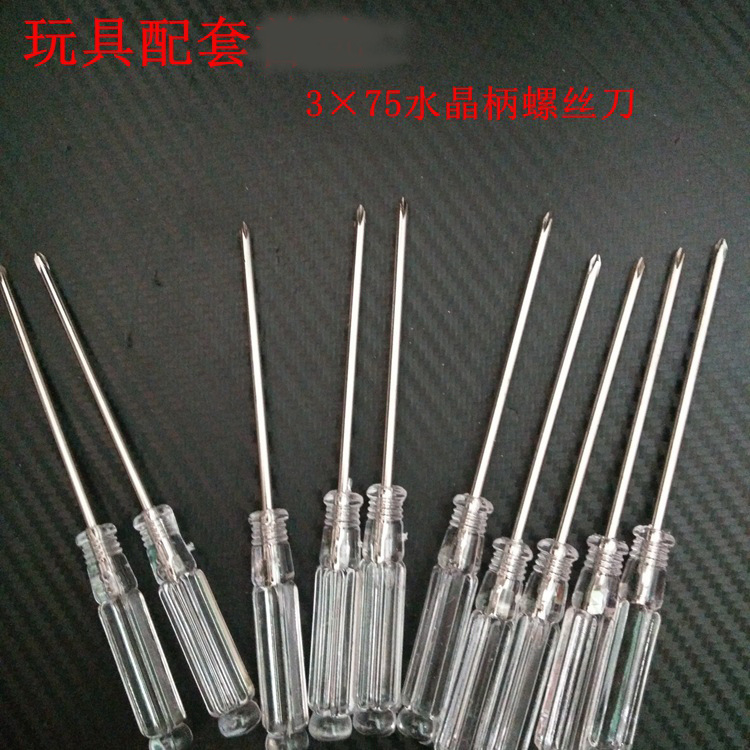 Wholesale transparent crystal small screwdriver toy gift 2.0 Mini blue cross-shaped screwdriver Application Scenario