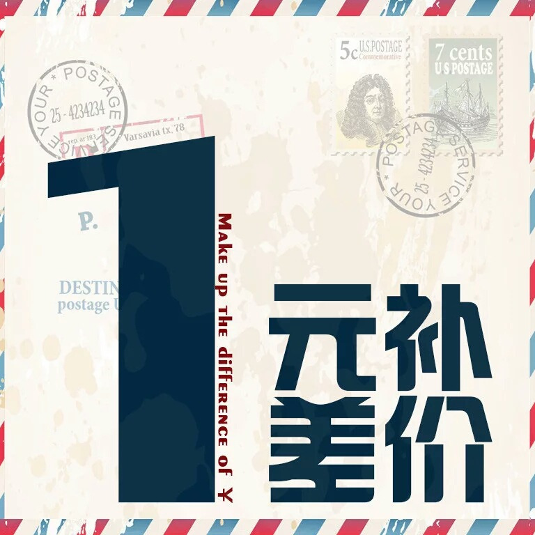 The difference in postage will be covered full figure