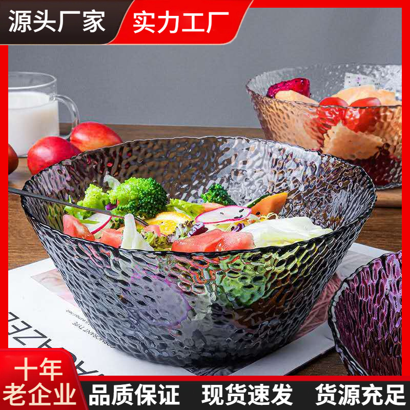 Factory-customized kitchen glass salad bowls, cooking bowls, hammer-patterned salad bowls, hammer-patterned glass, large glass salad full figure