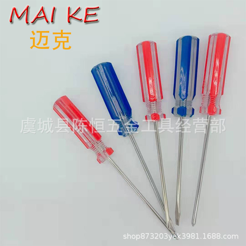 Source factory transparent color-striped handle cross-shaped small screwdriver, color-striped screwdriver, transparent screwdriver full figure