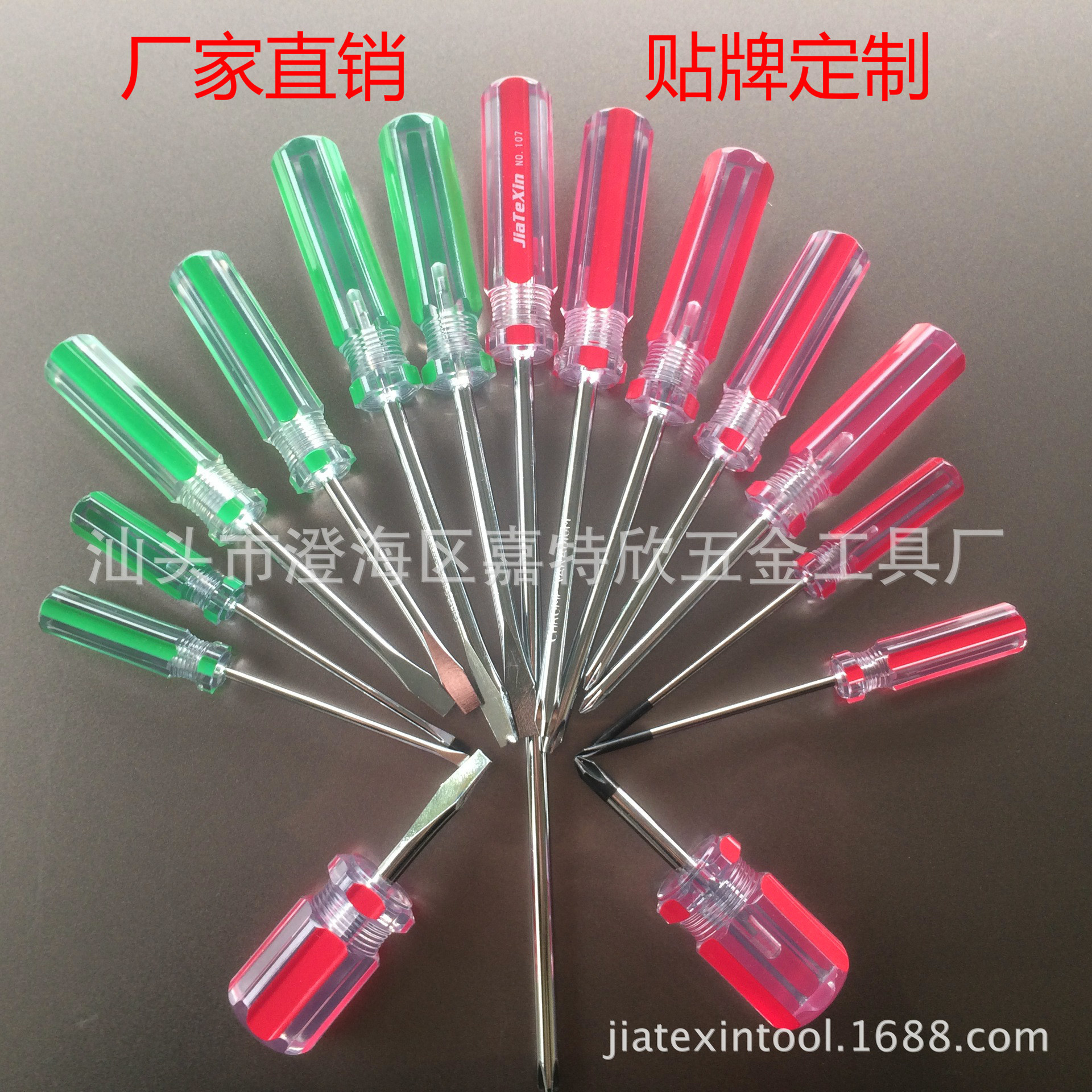 3mm, 4mm, 5mm, 6mm colorful striped handle crystal transparent screwdriver, cross and straight mini dual-purpose small screwdriver full figure