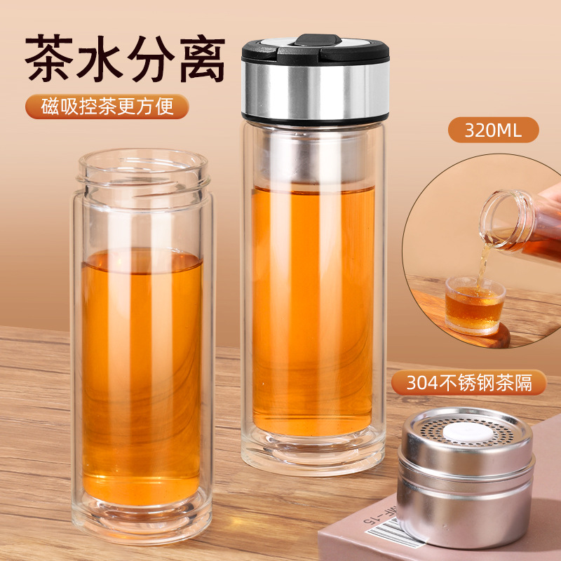 Manufacturer wholesale magnetic tea storage cups, high-appearance-level magnetic spring cups, tea-water separation glass cups, large-capacity portable cups full figure