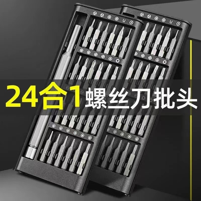 24-in-1 S2 repair tool, screwdriver head, mobile phone screwdriver set, multi-functional precision, 25-in-1 computer glasses details Picture