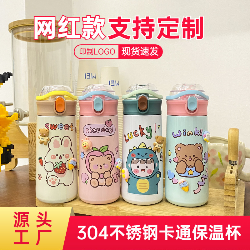 Customized cross-border new high-appearation-level portable Carter cups, insulated cups, cartoon pattern straws, bouncing cups and pea cups full figure