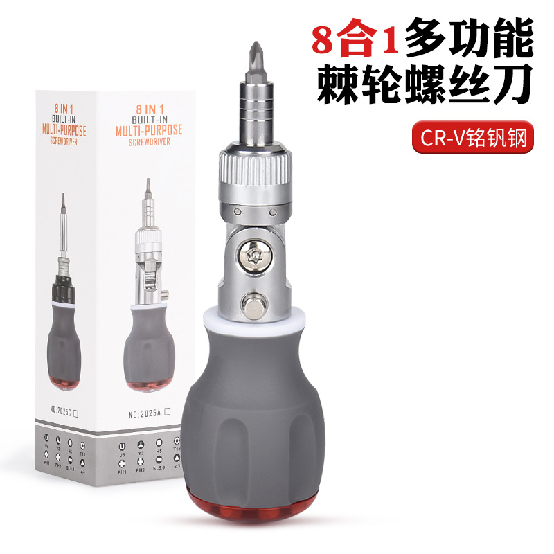 8-in-1 multi-angle ratchet wrench, special-shaped screwdriver taper, flexible star-shaped cross screwdriver screwdriver bit undefined