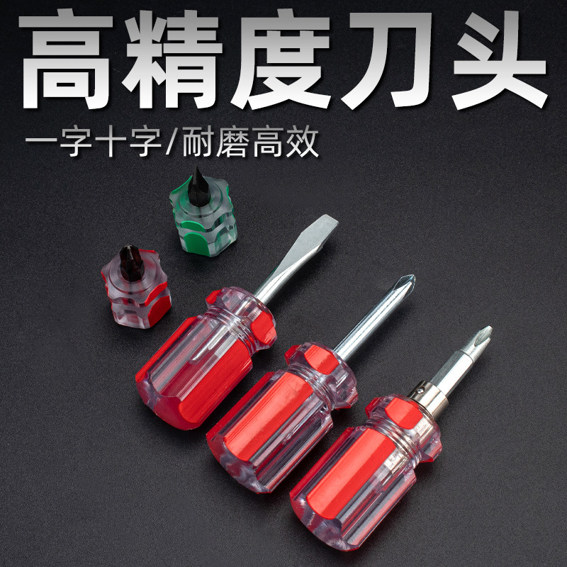 Ratchet extendable dual-purpose mini screwdriver, one-head cross set, short-handle radish head mini dual-purpose screwdriver Application Scenario