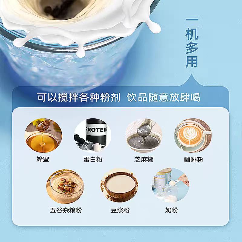 Amazon Electric Shaker cup, fully automatic mixing cup, rechargeable milkshake sports portable protein Powder Shaker cup Application Scenario