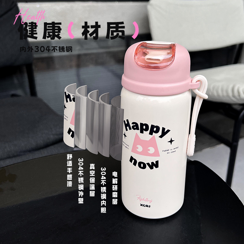 New 304 stainless steel anti-drop outdoor portable thermos cup with high appearance level, ladies' water cup with straw Application Scenario