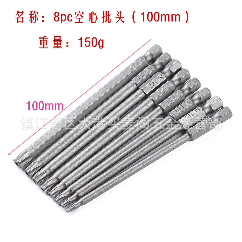 Hollow perforated and middle hole plum blossom bits 75MM, 100MM, 150MM, 200MM sandblasted bits combined chrome vanadium Item Picture